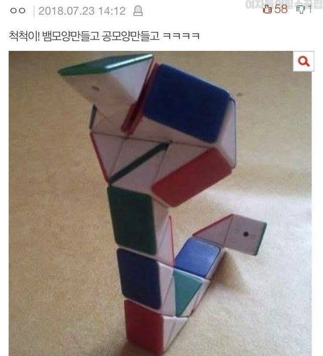 90년대생 공감