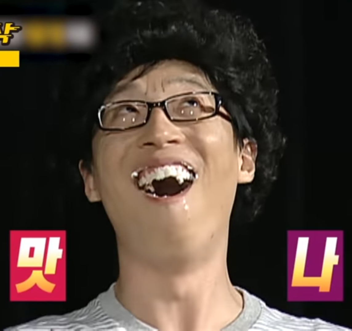 저장용 맛있다 짤
