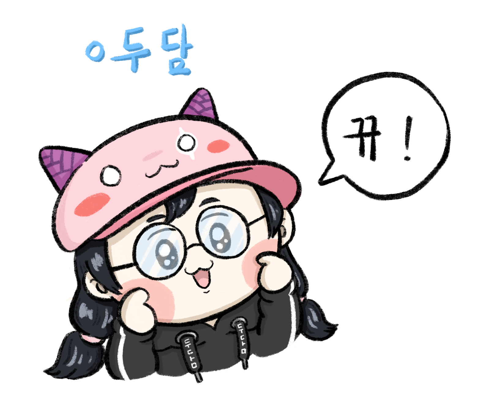 잘생기고 예쁜 웃대인