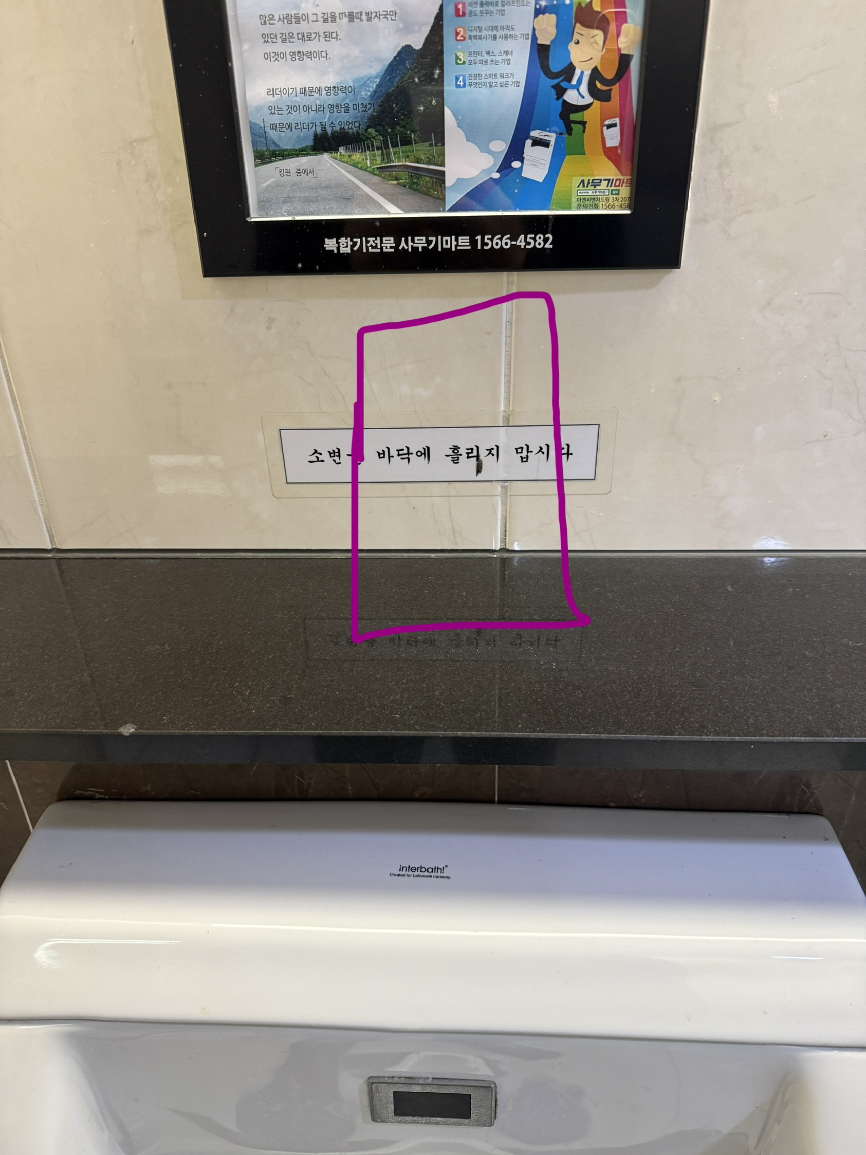 정말 궁금해서 그러는대