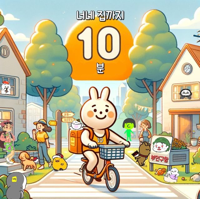 3월에 공개예정인 기생수 : 더 그레이.mp4