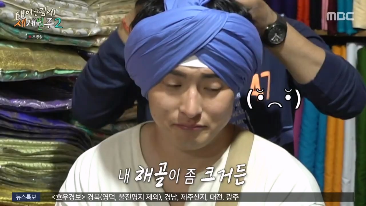 시크교 터번 쓴 기안84가 머리 가려워서 하는 행동