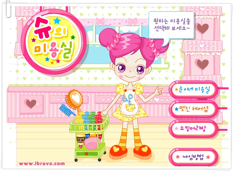 요즘 친구들은 모를 추억의 플래시게임들.jpg