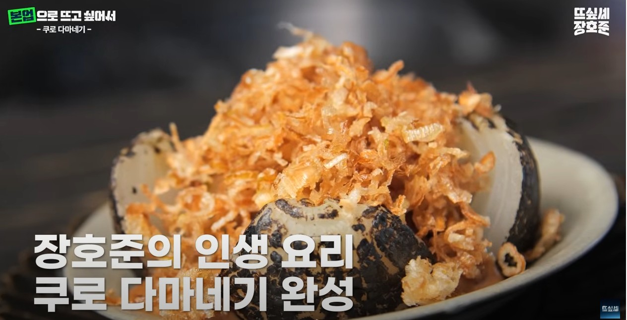 cu 밤티라미슈보다 요게 더 땡기는 것!!