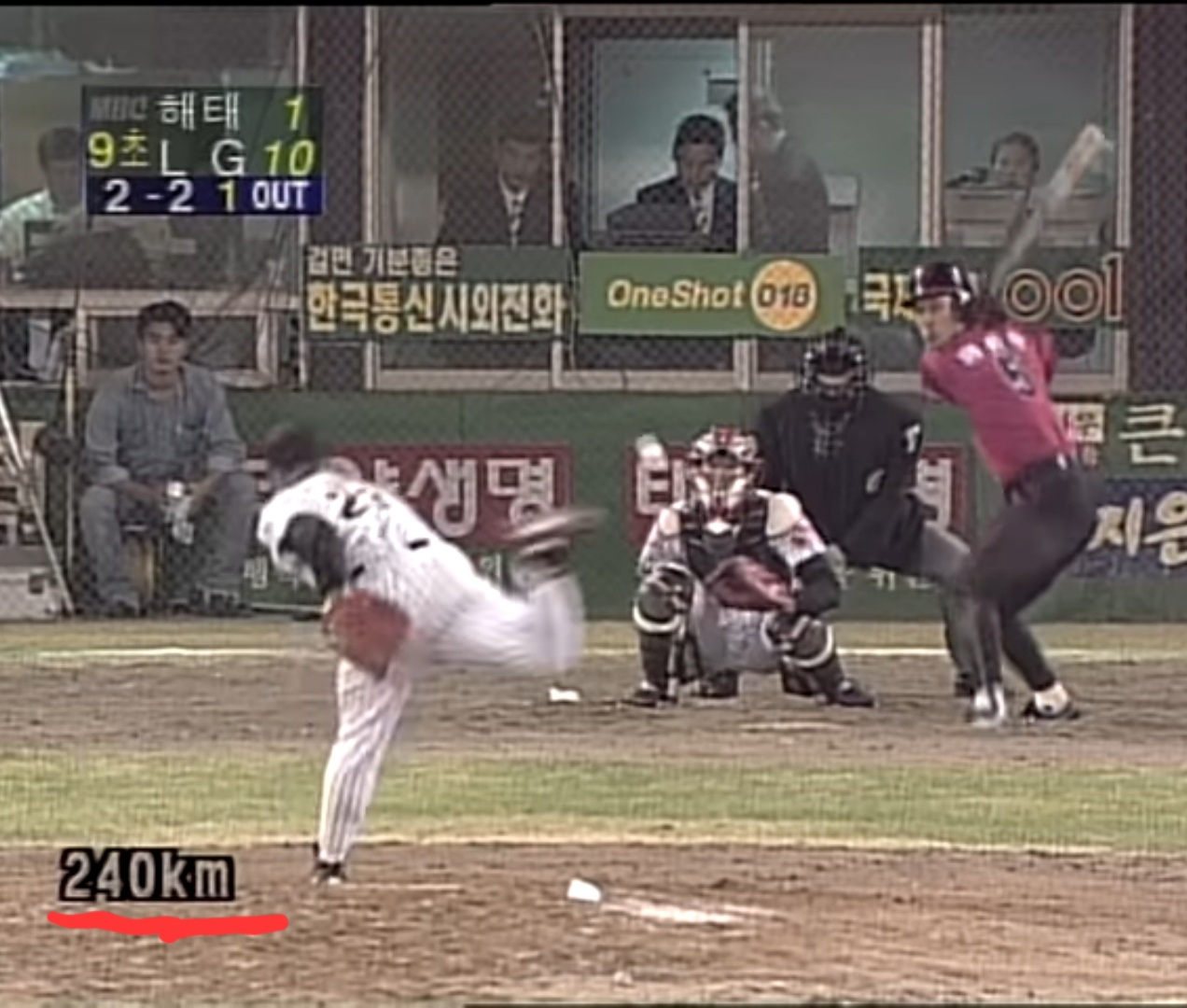 투수 구속 레전드.jpg