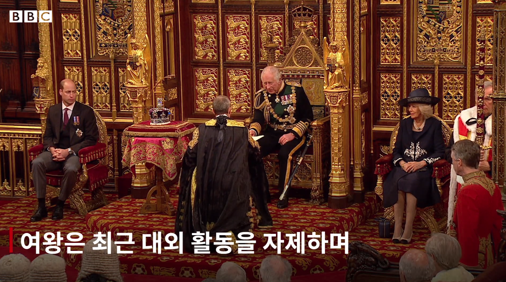 영국 옥좌 화려하네