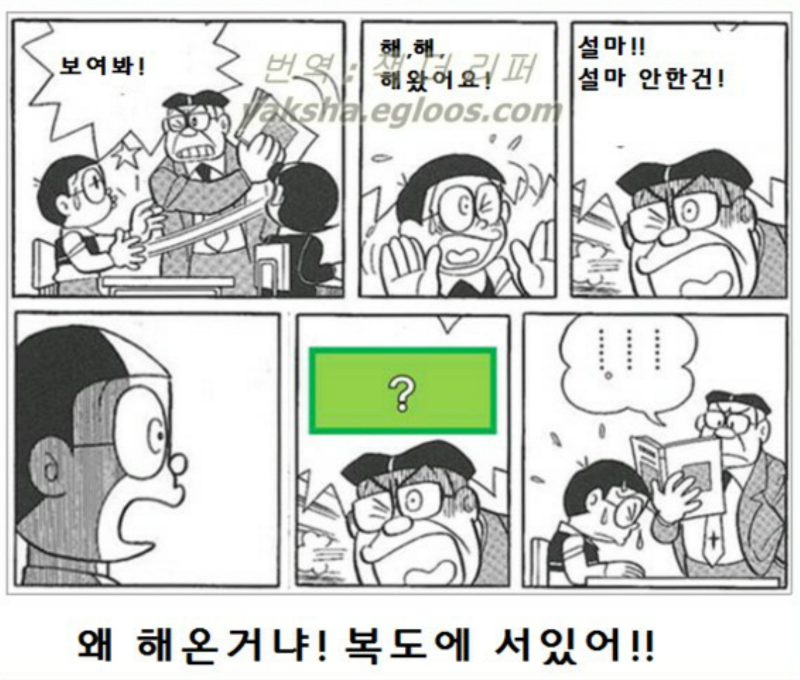 노 the corridor 진구 노 The Corridor 진구