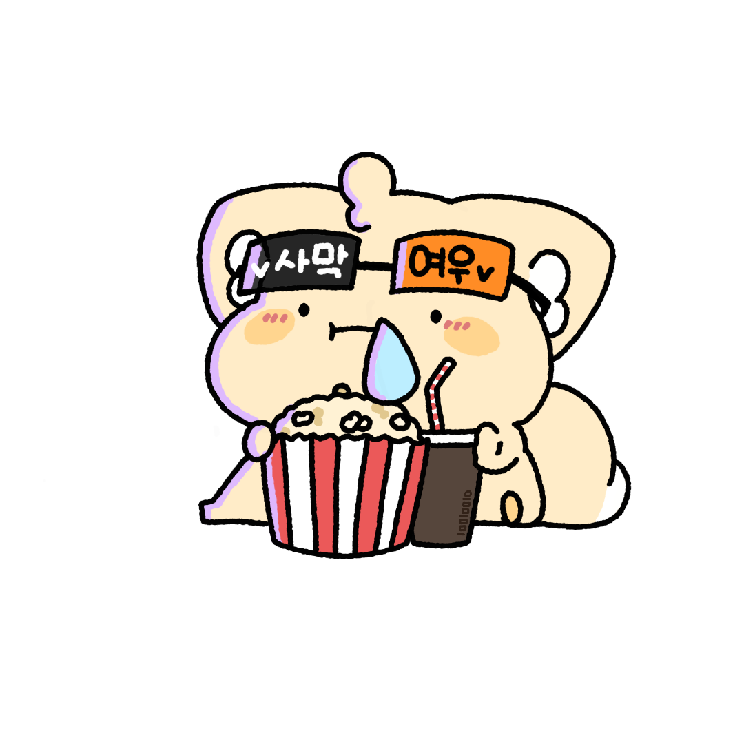 아기캥거루 오줌싸는거 도와주는 짤.gif