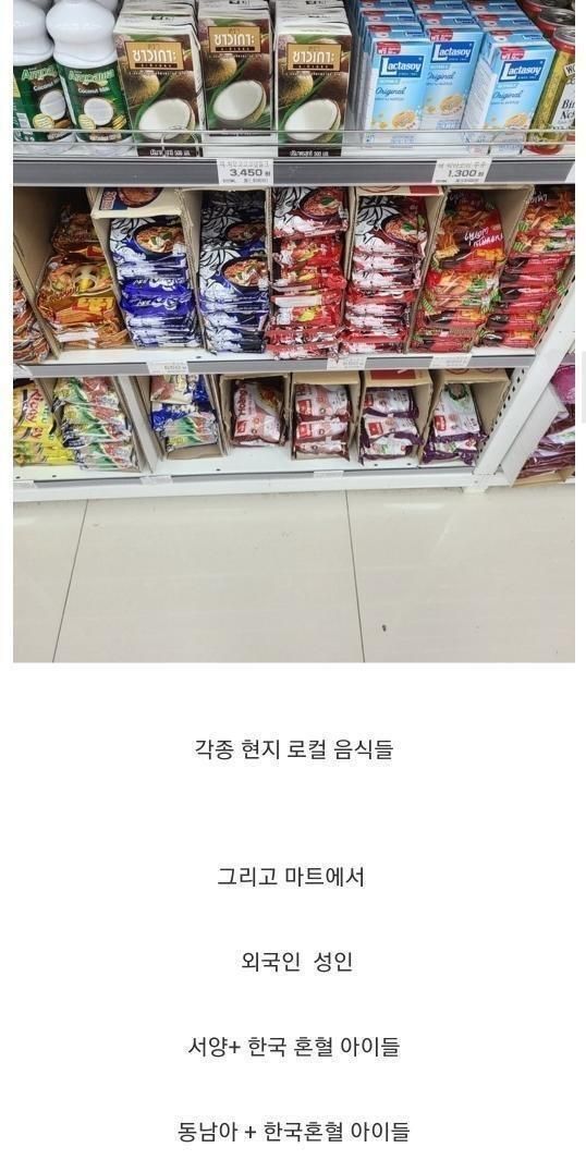 요즘 시골 마트에서 파는 물건들