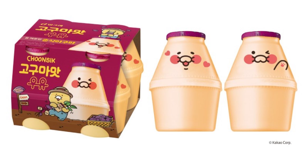 빙그레 우유 근황