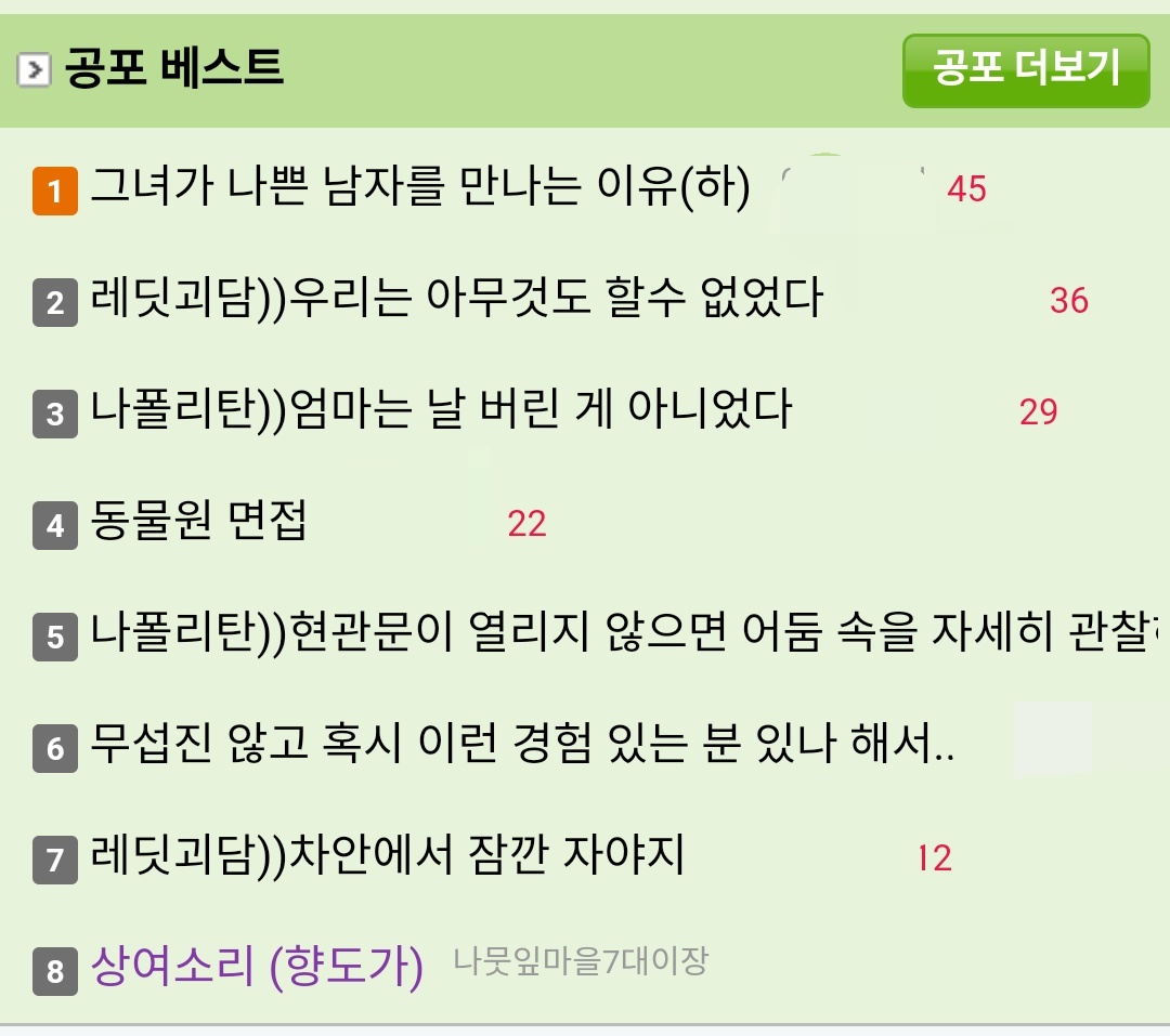 아니 이거 시스템 오류 아니냐?!