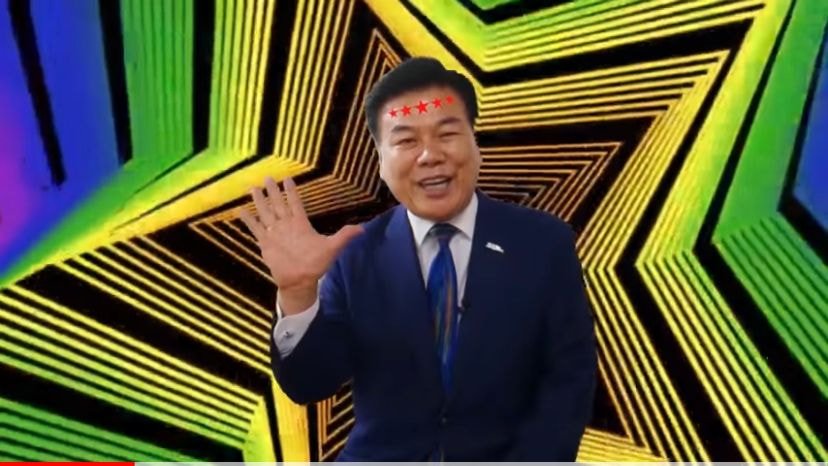 장수돌침대 광고 근황.jpgif