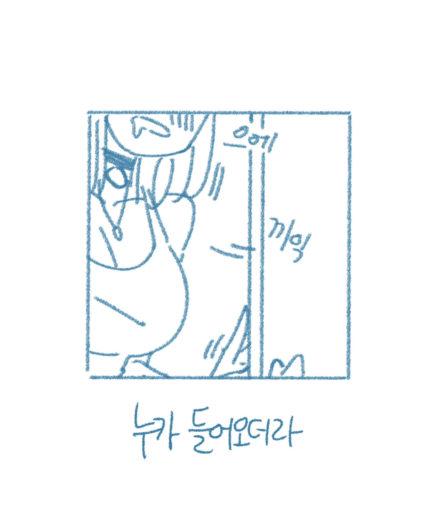 스압 사촌누나랑 섹스한 썰.Manwha :: 웃긴대학 웃긴자료