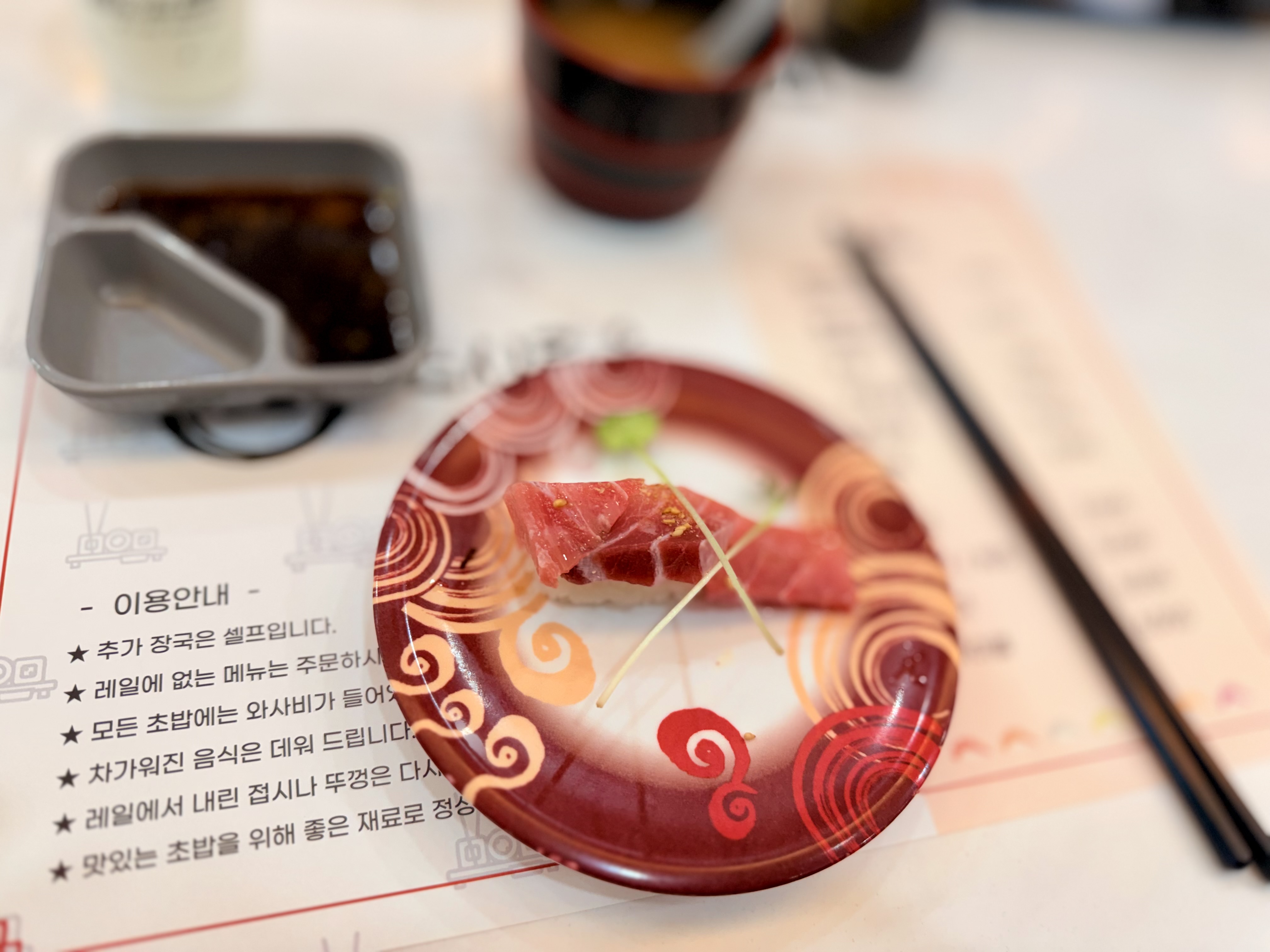 저녘 먹었니...?