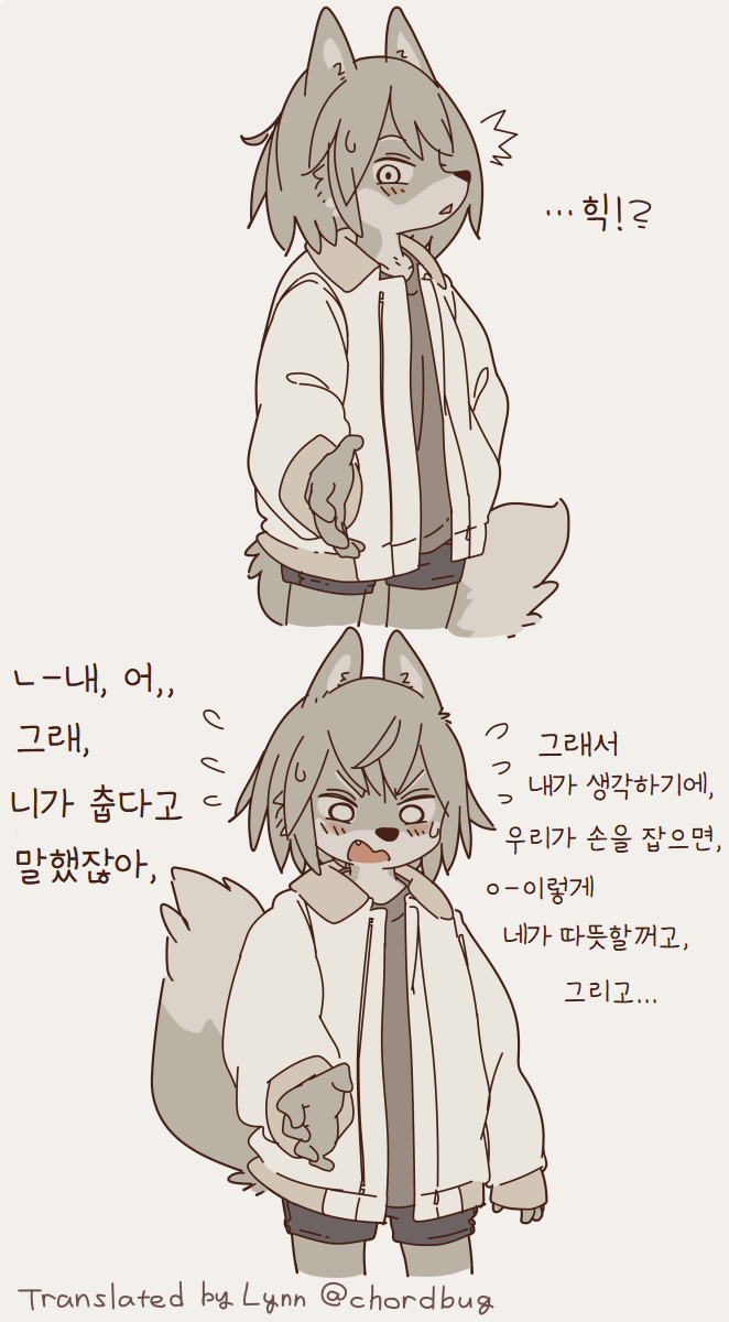 수인 여사친 만화 모음.manhwa