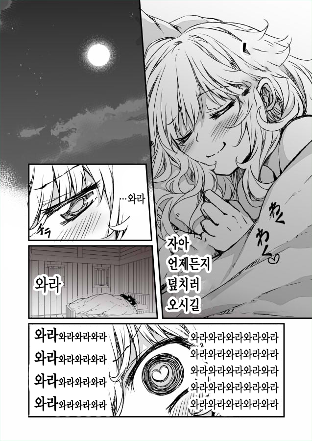 Manhwa   E Sac65ee004 1c4e8b0e1cfa8ba38d0092fdf7a54a4b2e340989 