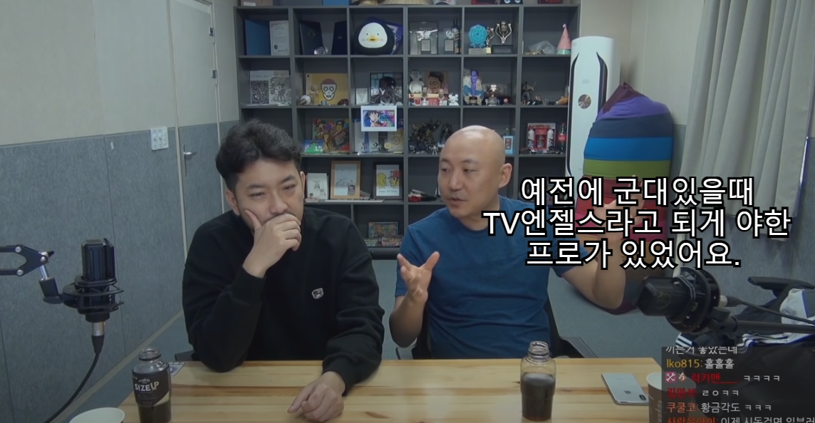 침착맨 진짜 를 마주한 주호민.Jpg