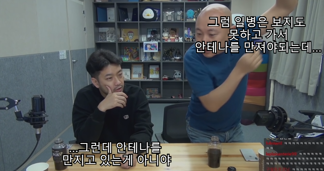 침착맨 진짜 를 마주한 주호민.Jpg :: 웃긴대학 웃긴자료