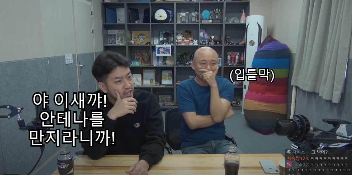 침착맨 진짜 를 마주한 주호민.Jpg