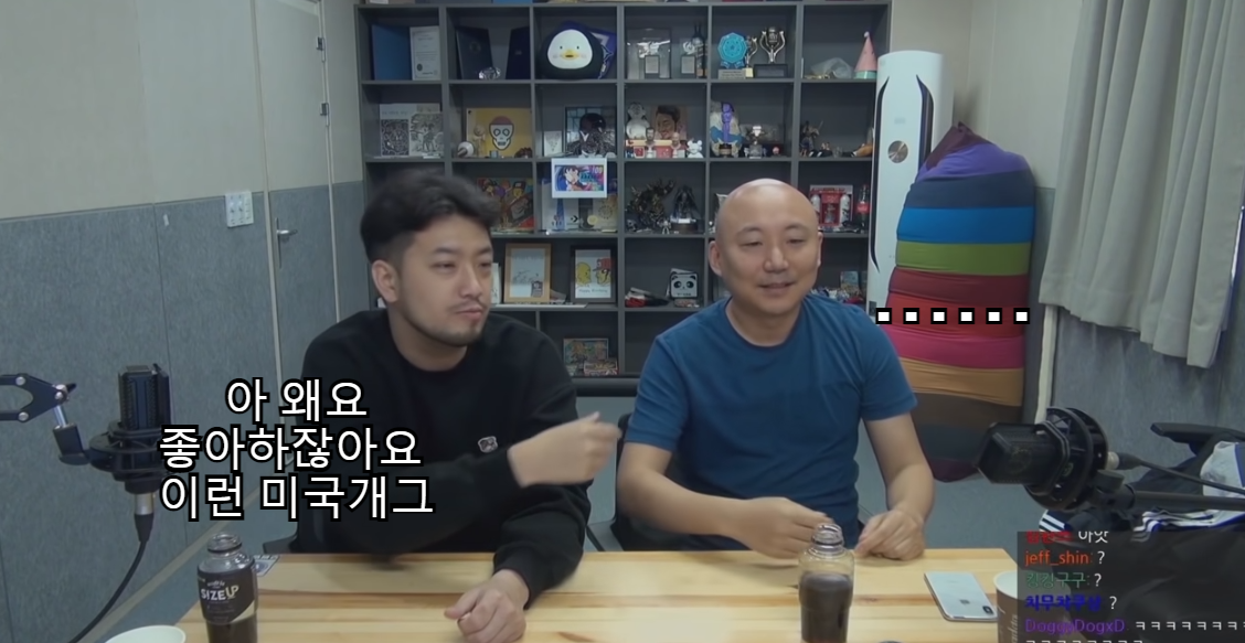 침착맨 진짜 를 마주한 주호민.Jpg :: 웃긴대학 웃긴자료