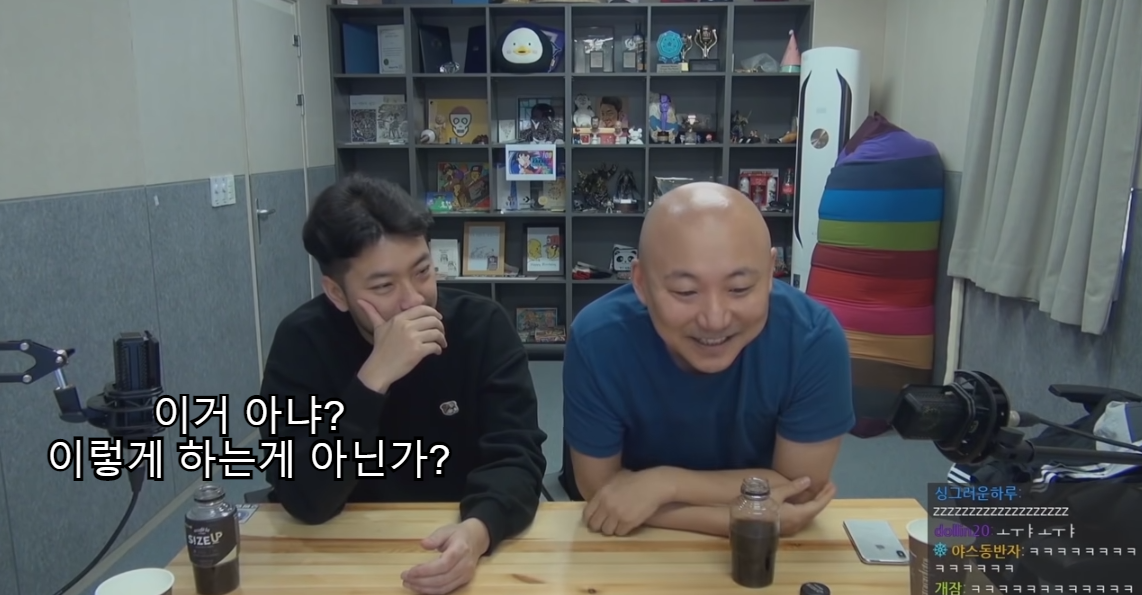침착맨 진짜 를 마주한 주호민.Jpg