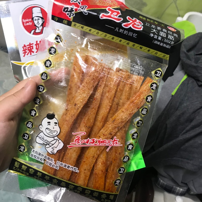 중국 불량식품이라는 라티아오를 먹어봤는데