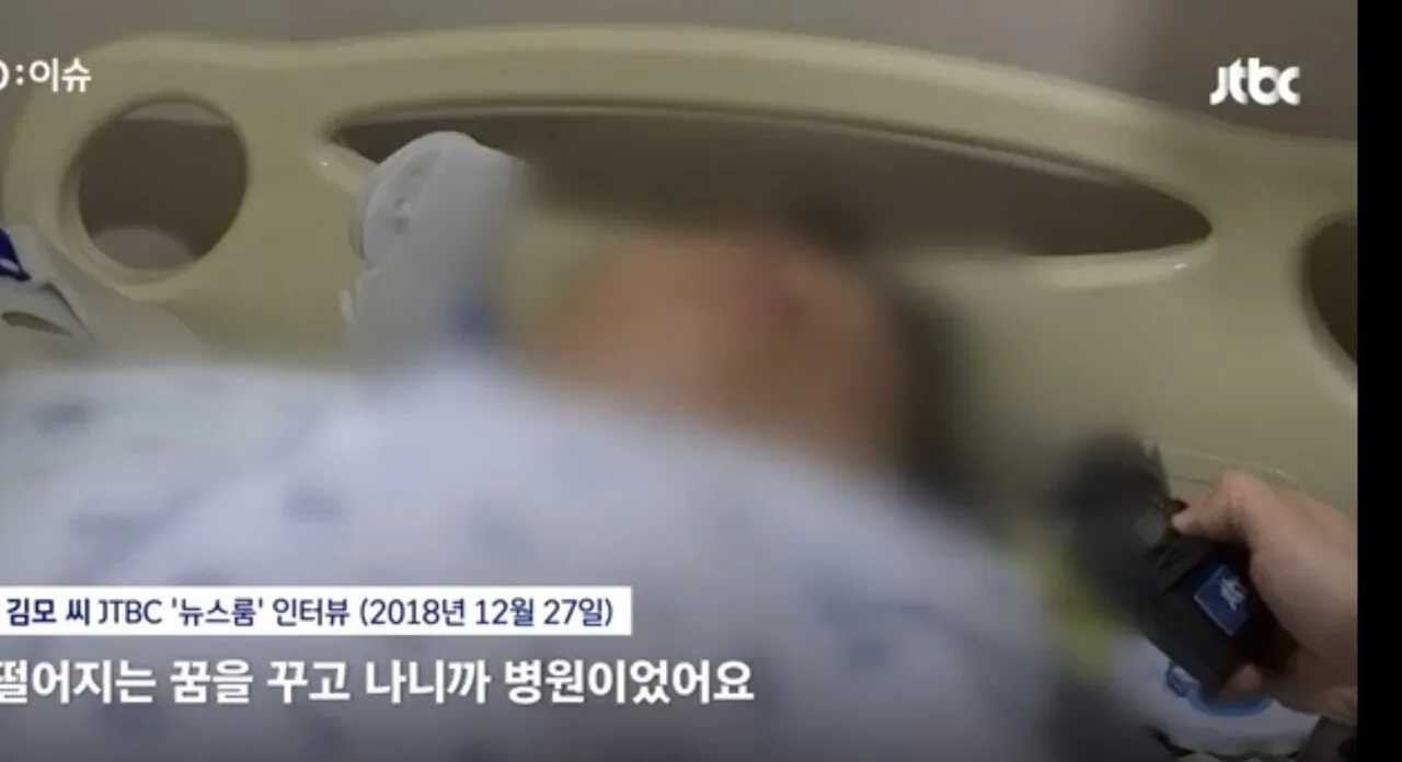 아파트 7층에서 떨어져 하반신 마비가 온 고등학생