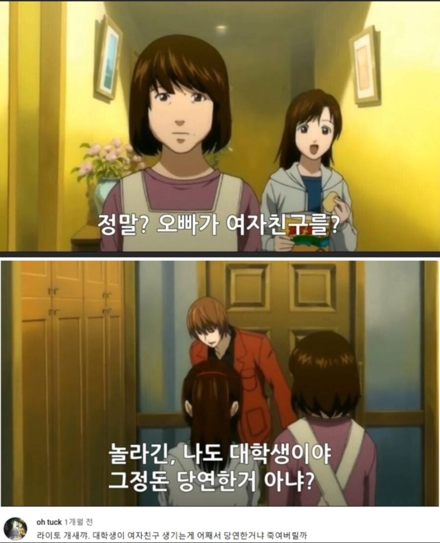 당연하지 못하는 웃긴대학.jpg