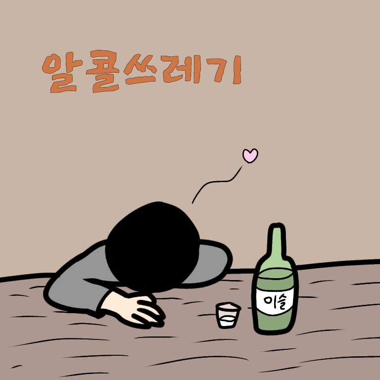 섹스하러범일동옴