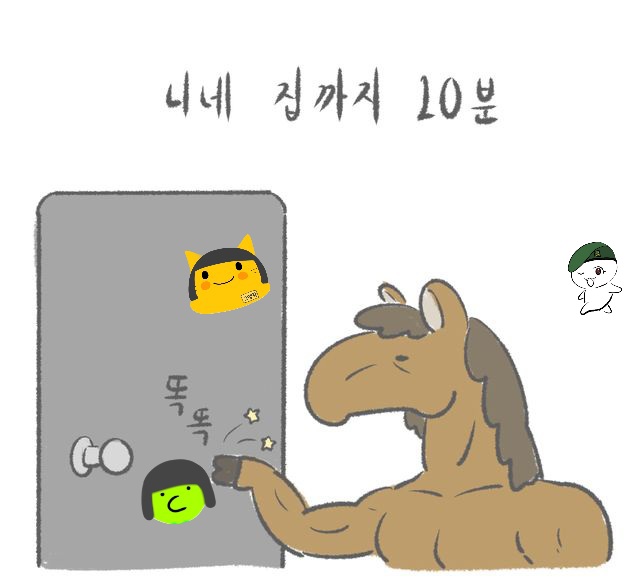 은행원이 어쩌다 이런 곳까지 왔냐는 manhwa.