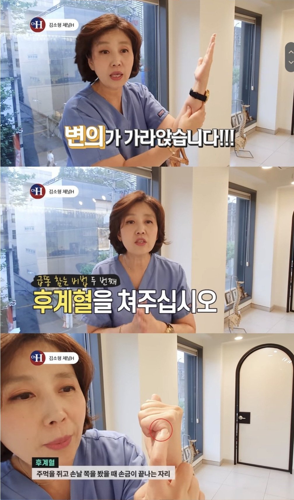 간증 댓글 600개 달린 급똥 참는 방법.jpg