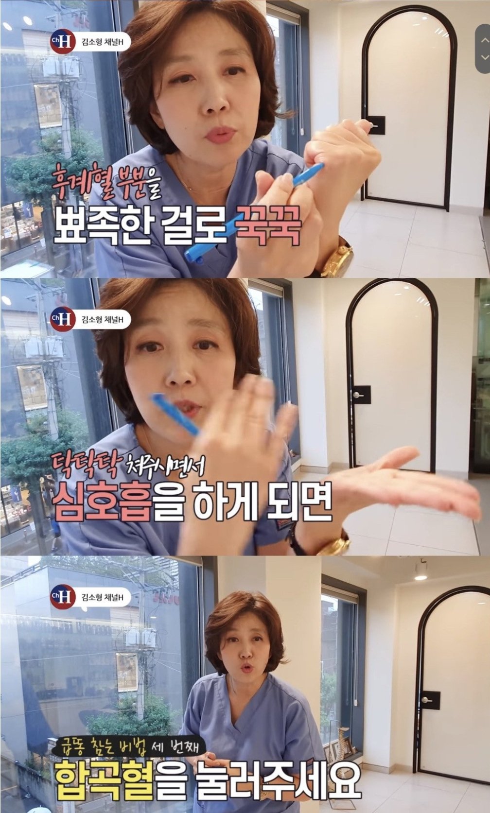 간증 댓글 600개 달린 급똥 참는 방법.jpg