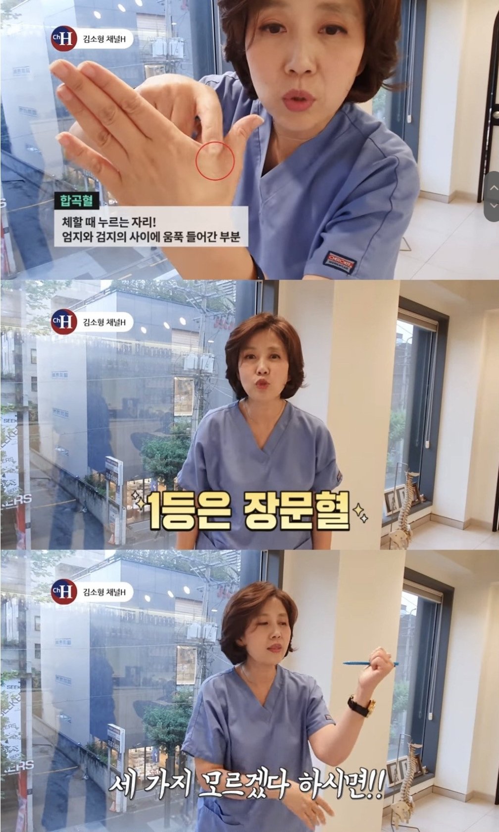 간증 댓글 600개 달린 급똥 참는 방법.jpg