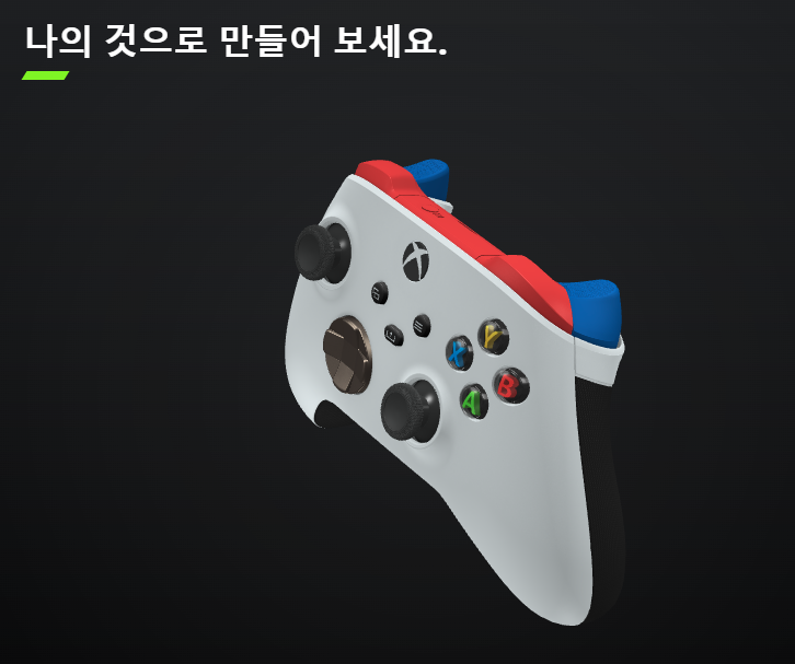 엑스박스 디자인랩 한국 정식런칭했네