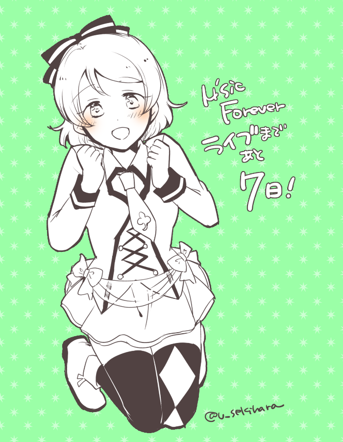 [ Love_Live_Project_74 ]