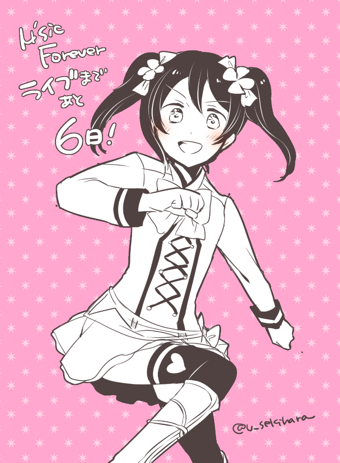 [ Love_Live_Project_74 ]