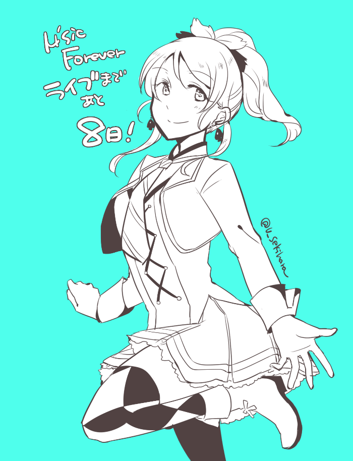 [ Love_Live_Project_74 ]