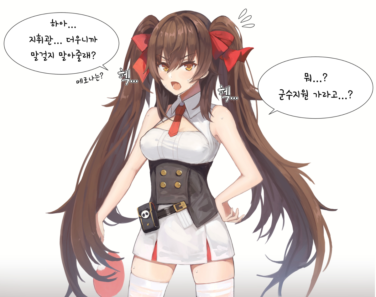 이분 그림체 머꼴