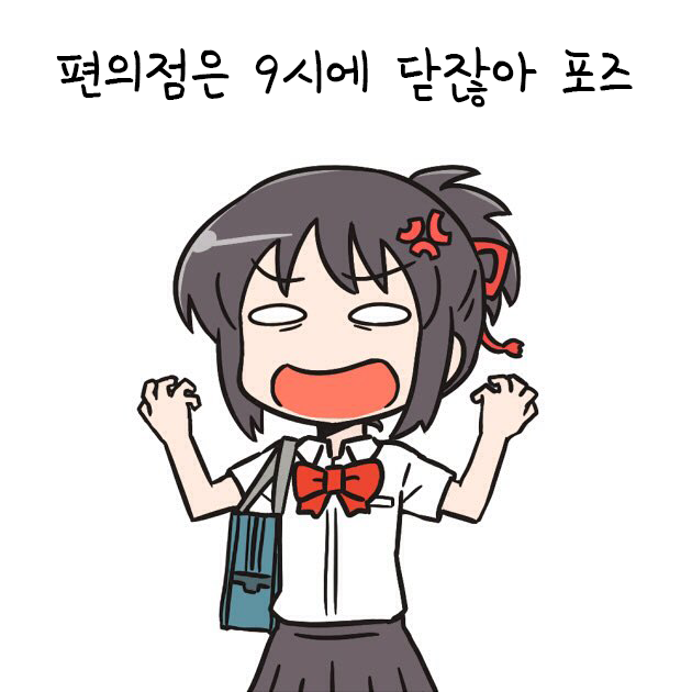 여고생쟝 생일이야요!!!!!!!!!!!!!!!!