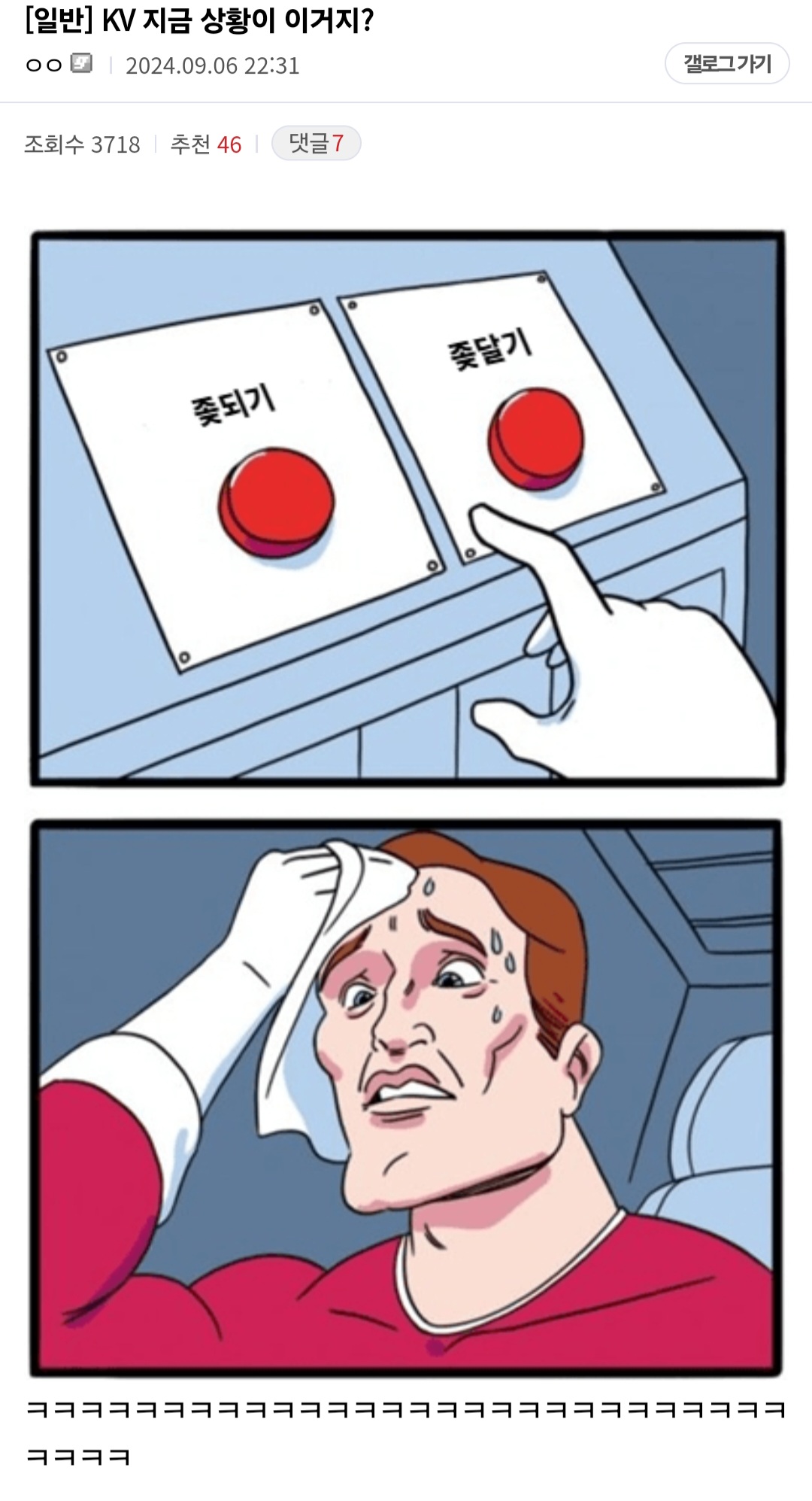 후타 주의, 불룩아카 이제 슬슬 간절해지는 후타 사랑꾼들 후타 주의, 불룩아카 이제 슬슬 간절해지는 후타 사랑꾼들