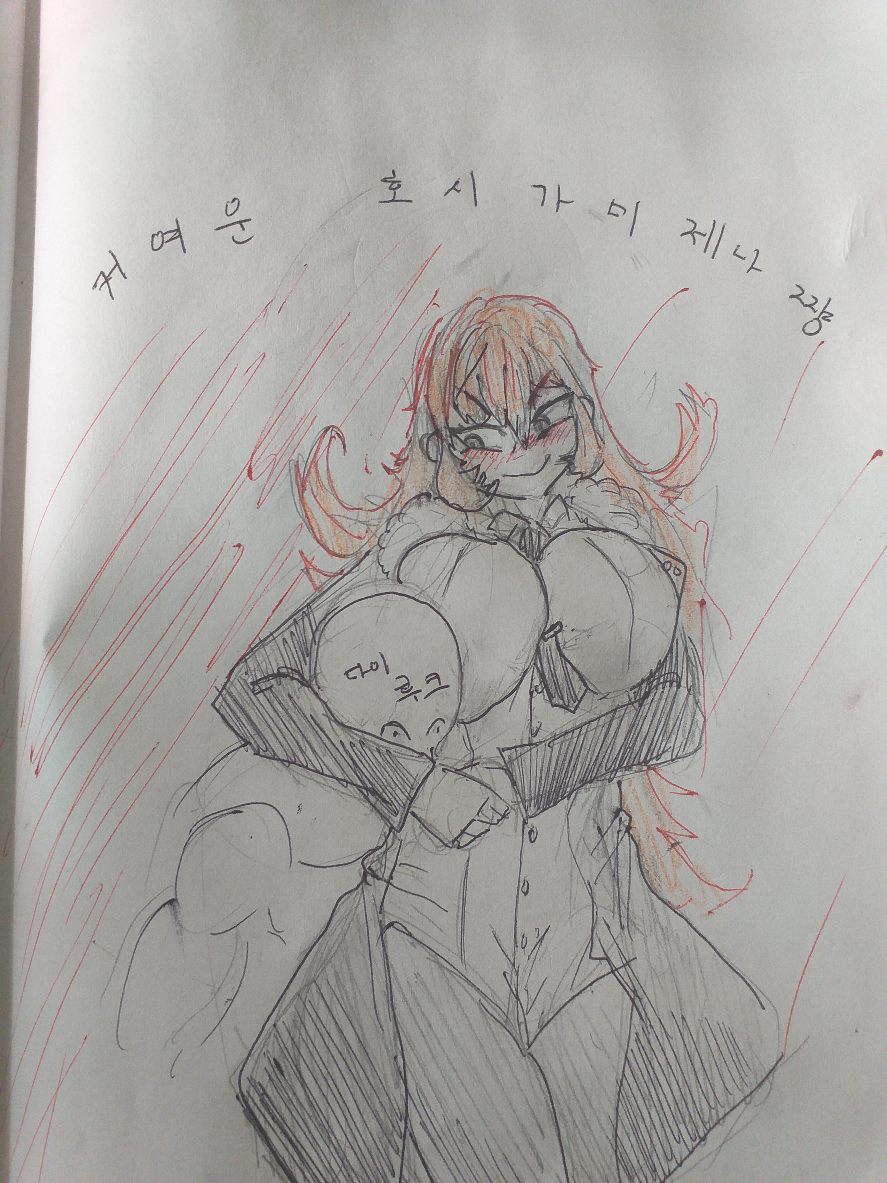 그림 요청 받은거 그림 거유 있음 빈유있음