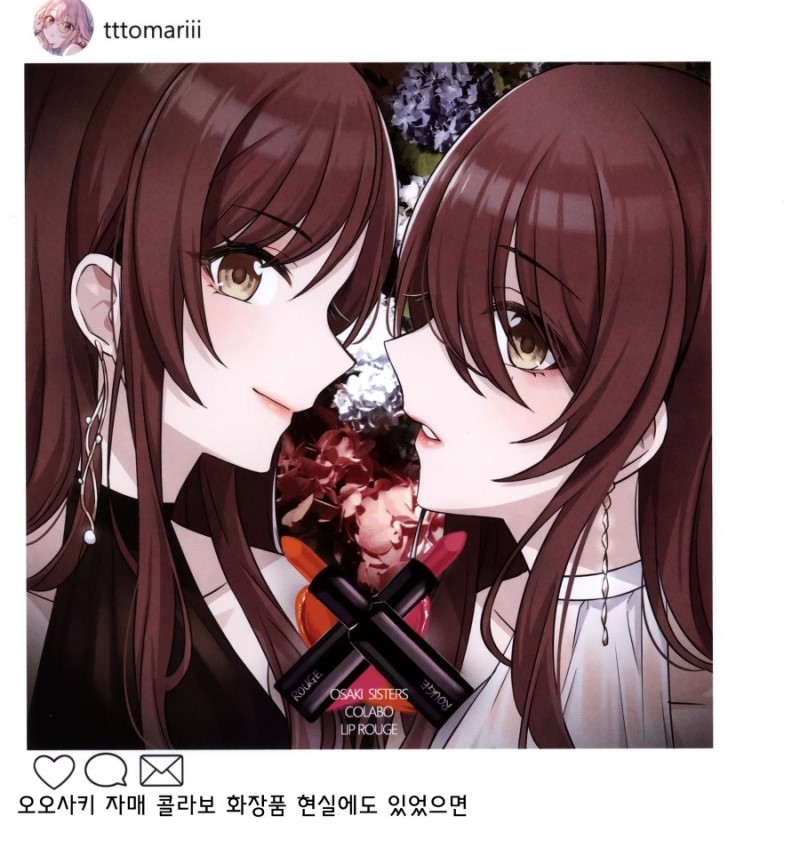 샤니 인스타모음!