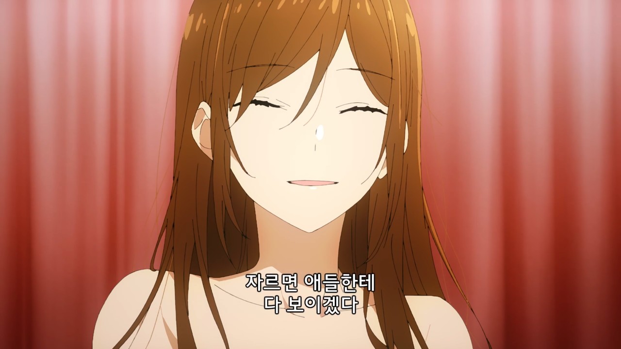 [애니리뷰] 호리미야