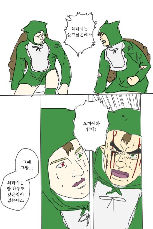 참피 게시판인데 왜이리 동족들이 뜸한데스..?