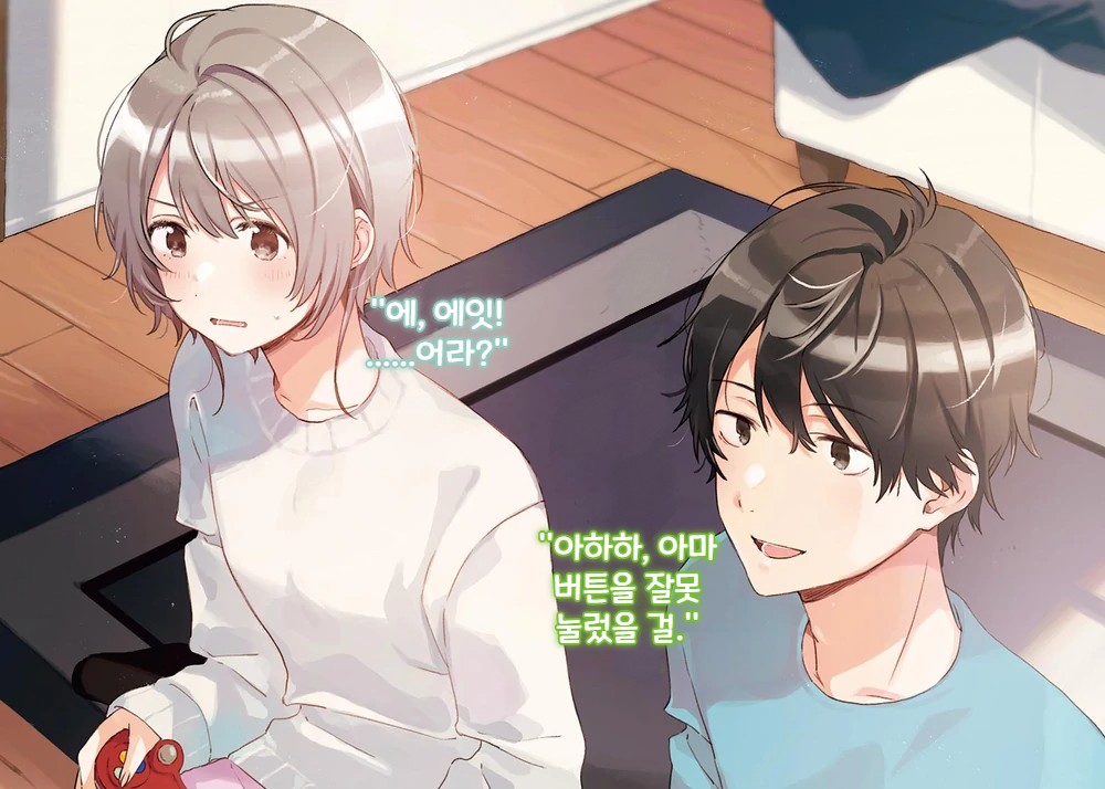 후카쟝 좋아용
