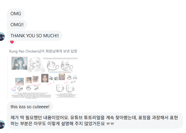 헤헤 칭찬받았어요