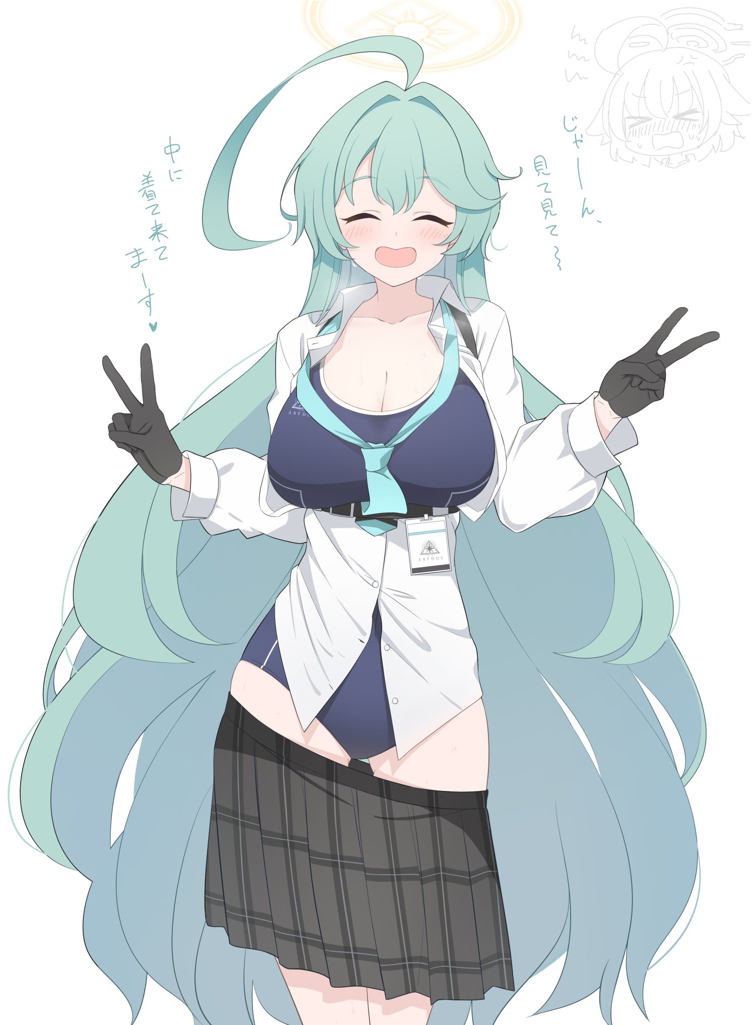 블루아카 짤