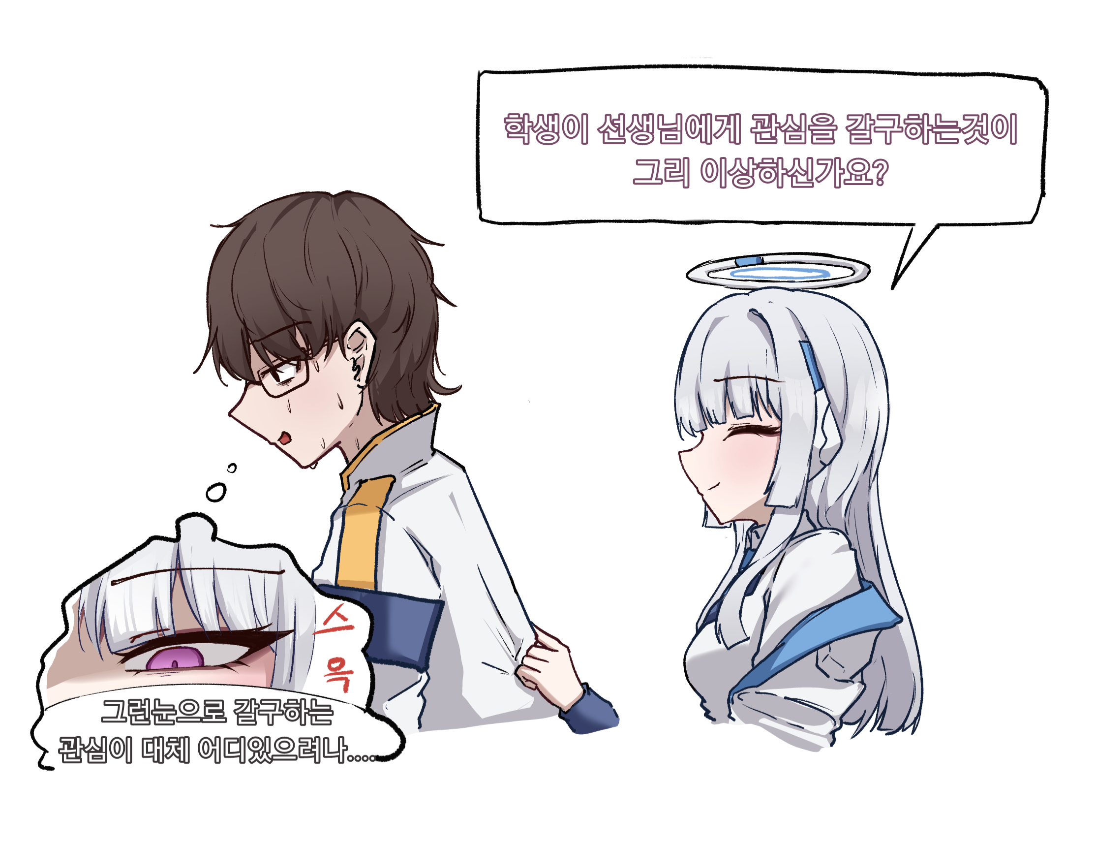 노아아아아아아아앙