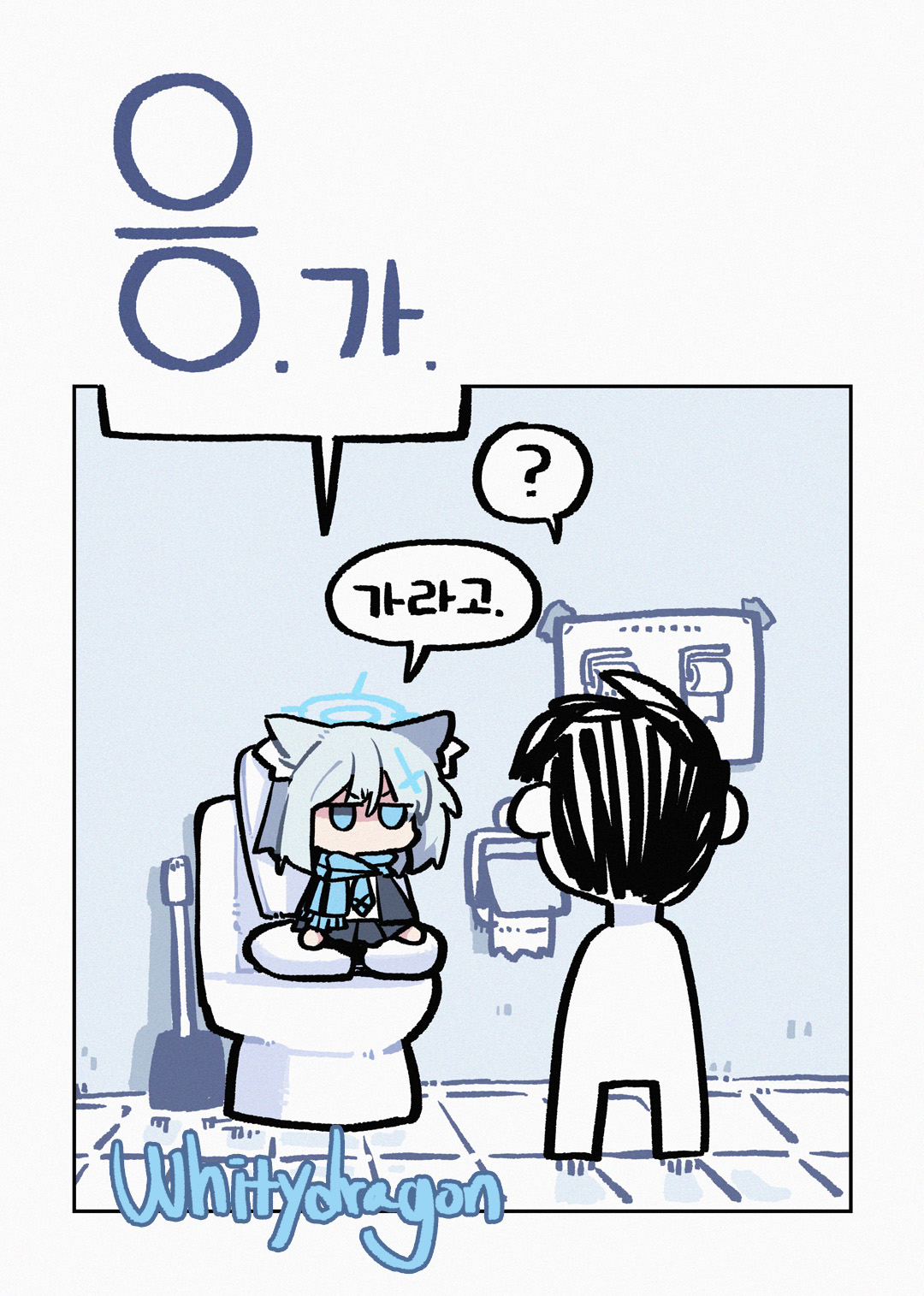 응 시리즈