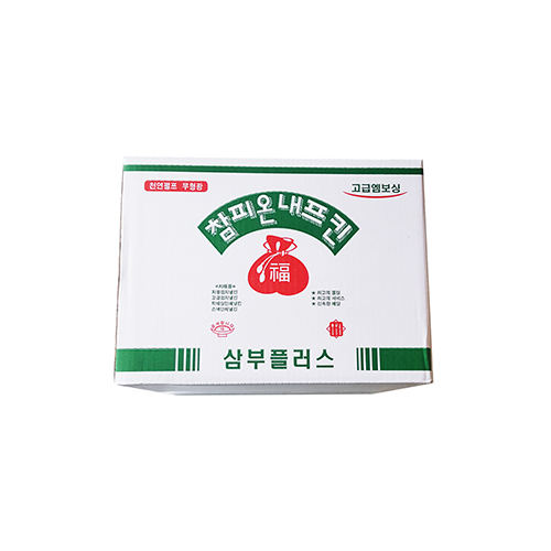 식자재마트에서 취급한다는 식당 도소매용 냅킨 브랜드...